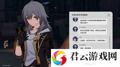 《崩坏星穹铁道》怎么完成漫藏海盗其一