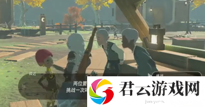 《塞尔达传说王国之泪》怎么完成微达的独立任务