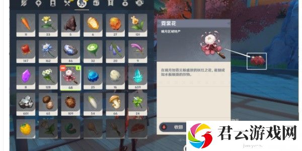 《原神》隐藏成就帝君故事怎么完成