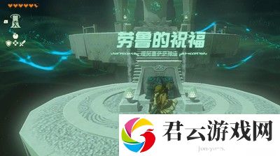 《塞尔达传说王国之泪》怎么通过嘎阿喜萨萨神庙
