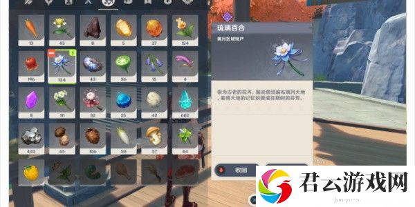 《原神》隐藏成就帝君故事怎么完成