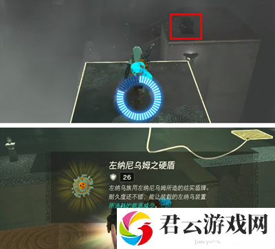 《塞尔达传说王国之泪》怎么通过雷恩伊杰神庙
