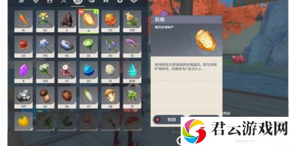《原神》隐藏成就帝君故事怎么完成