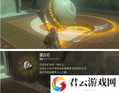 《塞尔达传说王国之泪》怎么通过希纳卡瓦卡神庙