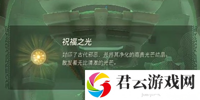 《塞尔达传说王国之泪》怎么通过兹卡罗克神庙