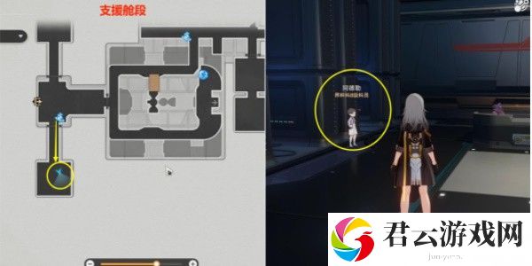 《崩坏星穹铁道》怎么完成空间站怪谈发出奇怪声音的门