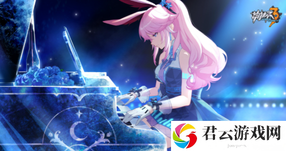 《崩坏3》希儿的夏夜音乐会答题答案汇总