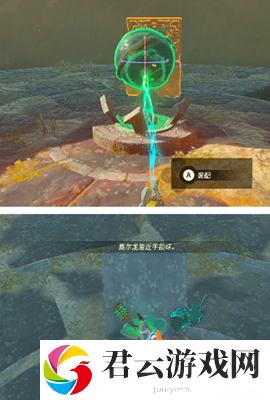 《塞尔达传说王国之泪》通过塔卡卡神庙