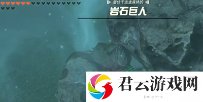《塞尔达传说王国之泪》怎么通过世克恩波马拉神庙