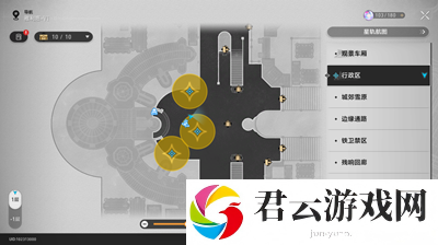 《崩坏星穹铁道》怎么完成漫藏海盗其三
