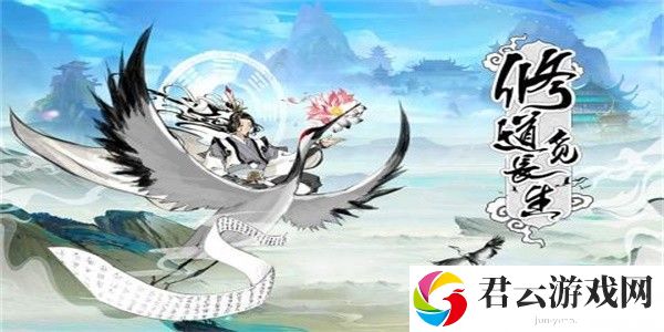 《寻道大千》2023兑换码分享