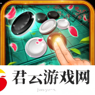 黑白棋大战