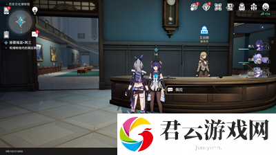 《崩坏星穹铁道》怎么完成漫藏海盗其三