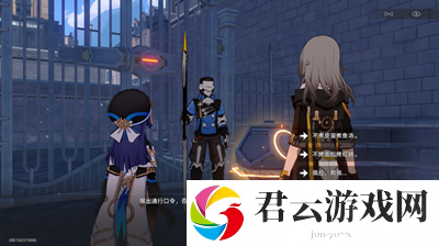 《崩坏星穹铁道》怎么完成漫藏海盗其三