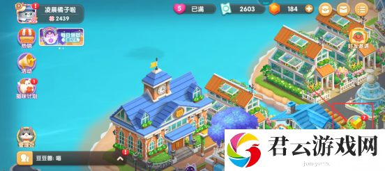 《遇见喵克斯》所有商店位置分享