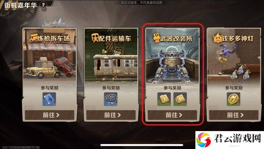 合金弹头觉醒什么武器好 合金弹头觉醒武器排行
