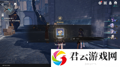 《崩坏星穹铁道》怎么完成漫藏海盗其三