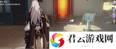 《崩坏星穹铁道》怎么完成漫藏海盗其四