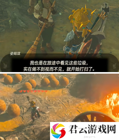 《塞尔达传说王国之泪》怎么完成热情装饰迷你挑战