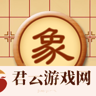 中国象棋教学