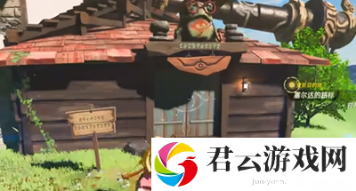 《塞尔达传说王国之泪》怎么完成哈特诺古代研究所任务