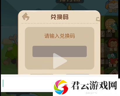 《猎龙消消大作战》2023最新最全兑换码分享