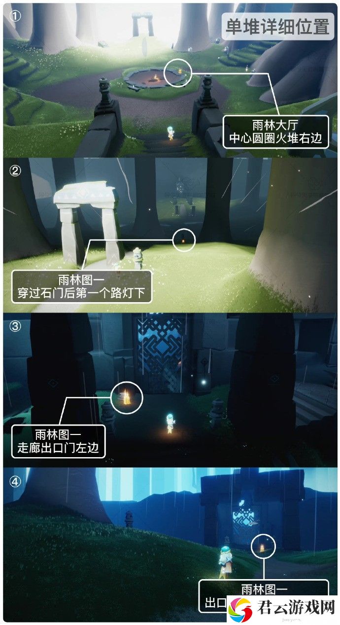  2023《sky光遇》8月2日季节蜡烛位置介绍
