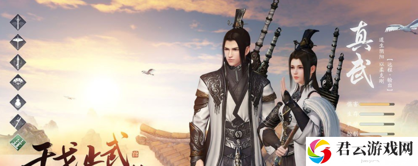 2023《天涯明月刀手游》8月3日每日一题答案分享