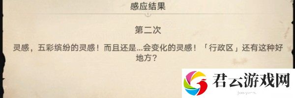 《崩坏星穹铁道》神奇扑满在哪里攻略大全分享