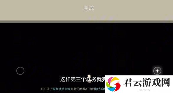 《光遇》怎么完成拾光季任务三