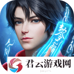 凡人修仙传:人界篇