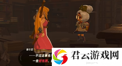 《塞尔达传说王国之泪》怎么完成哈特诺古代研究所任务