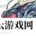 战棋之王之长生道