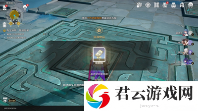 《崩坏星穹铁道》怎么完成三处持明封印解法