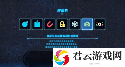《塞尔达传说王国之泪》怎么完成哈特诺古代研究所任务