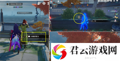 《崩坏星穹铁道》怎么完成晚窥青囊