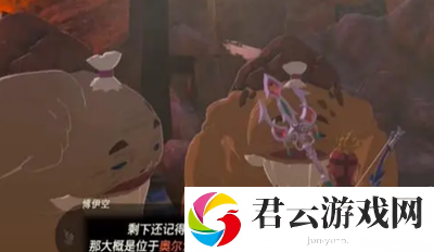 《塞尔达传说王国之泪》怎么完成鼓隆们的赏月任务