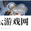 荒野斗仙