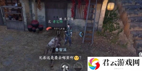 《逆水寒手游》怎么完成客思边城