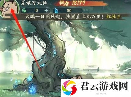 《寻道大千》2023兑换码分享
