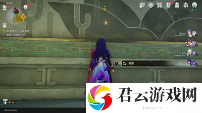 《崩坏星穹铁道》怎么完成三处持明封印解法