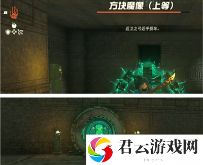 《塞尔达传说王国之泪》怎么获得异次元恶灵套装