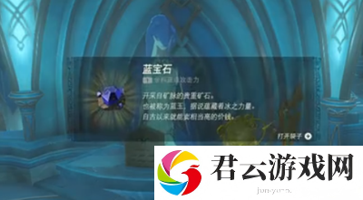 《塞尔达传说王国之泪》怎么完成不来交易螃蟹吗挑战