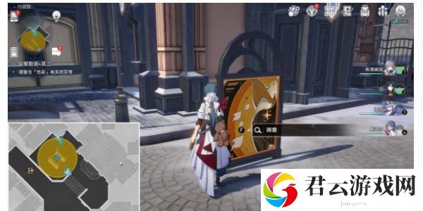 《崩坏星穹铁道》神奇扑满在哪里攻略大全分享
