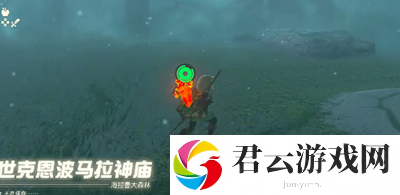 《塞尔达传说王国之泪》怎么通过世克恩波马拉神庙