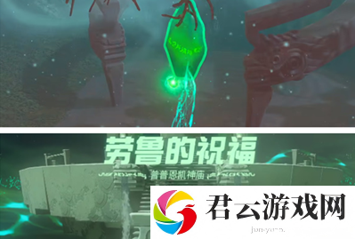 《塞尔达传说王国之泪》怎么通过普普恩凯神庙通过方法