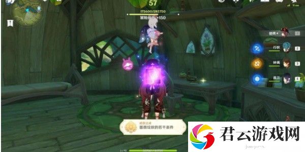 《原神》须弥隐藏成就蔷薇绽放的若干条件一览