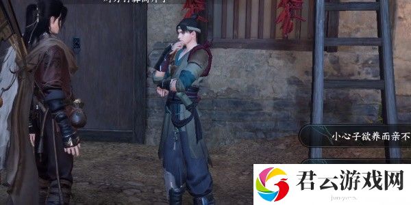 《逆水寒手游》怎么完成客思边城