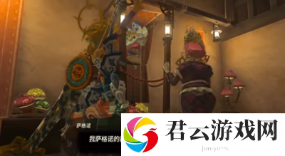 《塞尔达传说王国之泪》怎么完成你是萨格诺派还是科沙尤西派任务