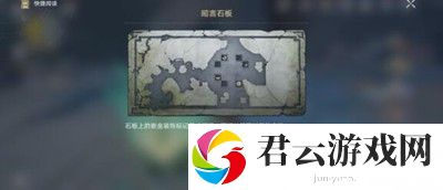 《崩坏星穹铁道》怎么完成有龙矫矫其渊渺渺点灯